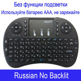 7 color backlit i8 Mini Wireless Keyboard 2.4ghz English Russian 3 colour Air Mouse with Touchpad Remote Control Android TV Box